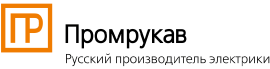 Промрукав