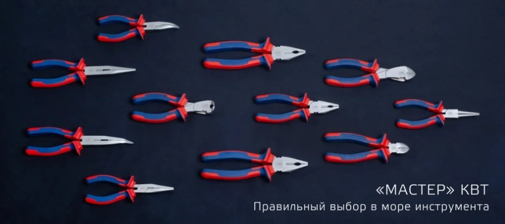Диэлектрический шарнирно-губцевый инструмент