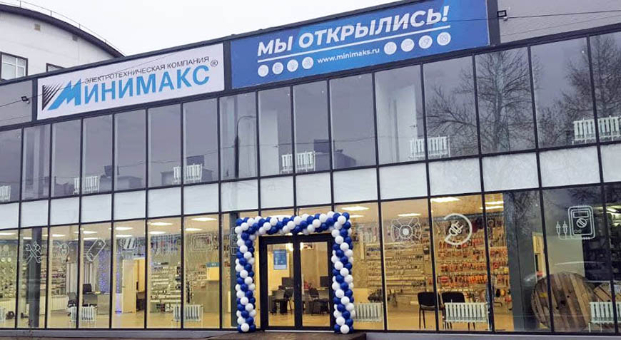 Ивановские Ситцы Ярославль Магазин Режим Работы Ивановские Ситцы Ярославль Магазин Режим Работы