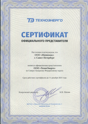 ТехноЭнерго ТехноЭнерго