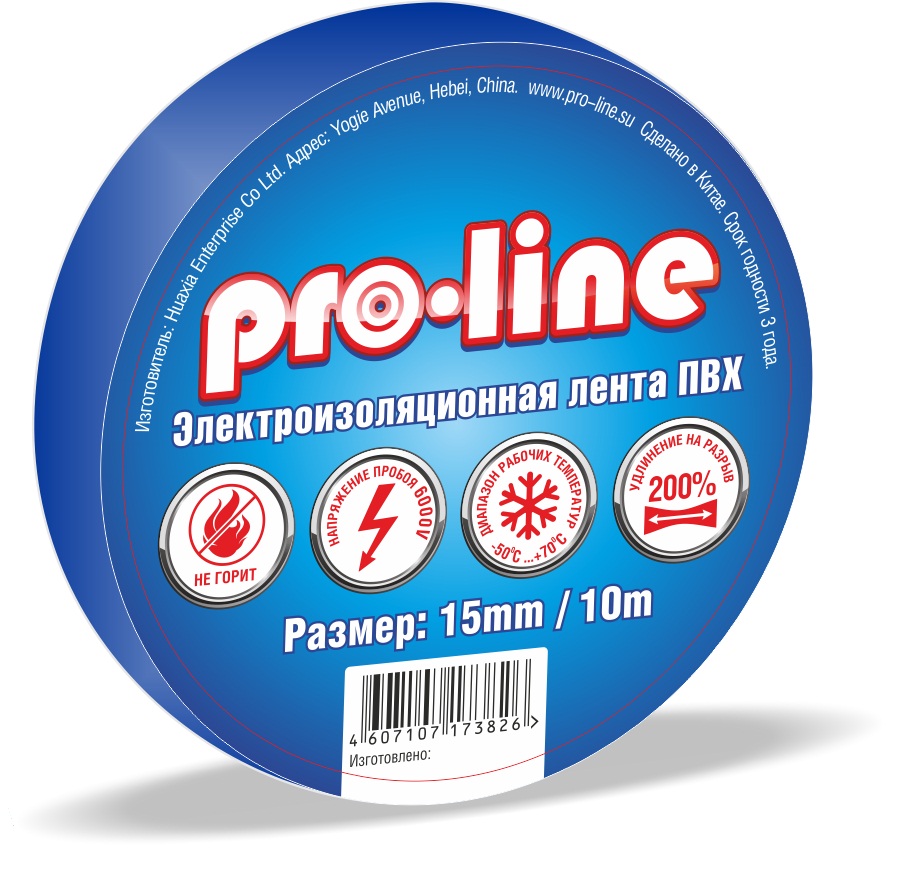 Изолента ПВХ синяя 19х20м 6816 Pro-Line Изолента ПВХ синяя 19х20м 6816 Pro-Line
