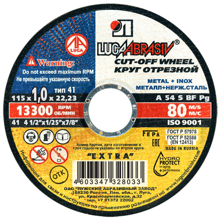Круг (диск) отрезной по металлу+нерж. 115 х1,0 х 22 мм Луга-абразив Круг (диск) отрезной по металлу+нерж. 115 х1,0 х 22 мм Луга-абразив