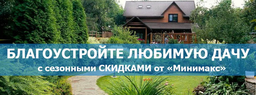Благоустраиваем дачу: водоснабжение, электричество, защита, освещение Благоустраиваем дачу: водоснабжение, электричество, защита, освещение