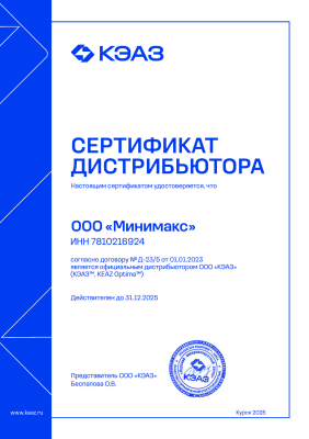 КЭАЗ КЭАЗ