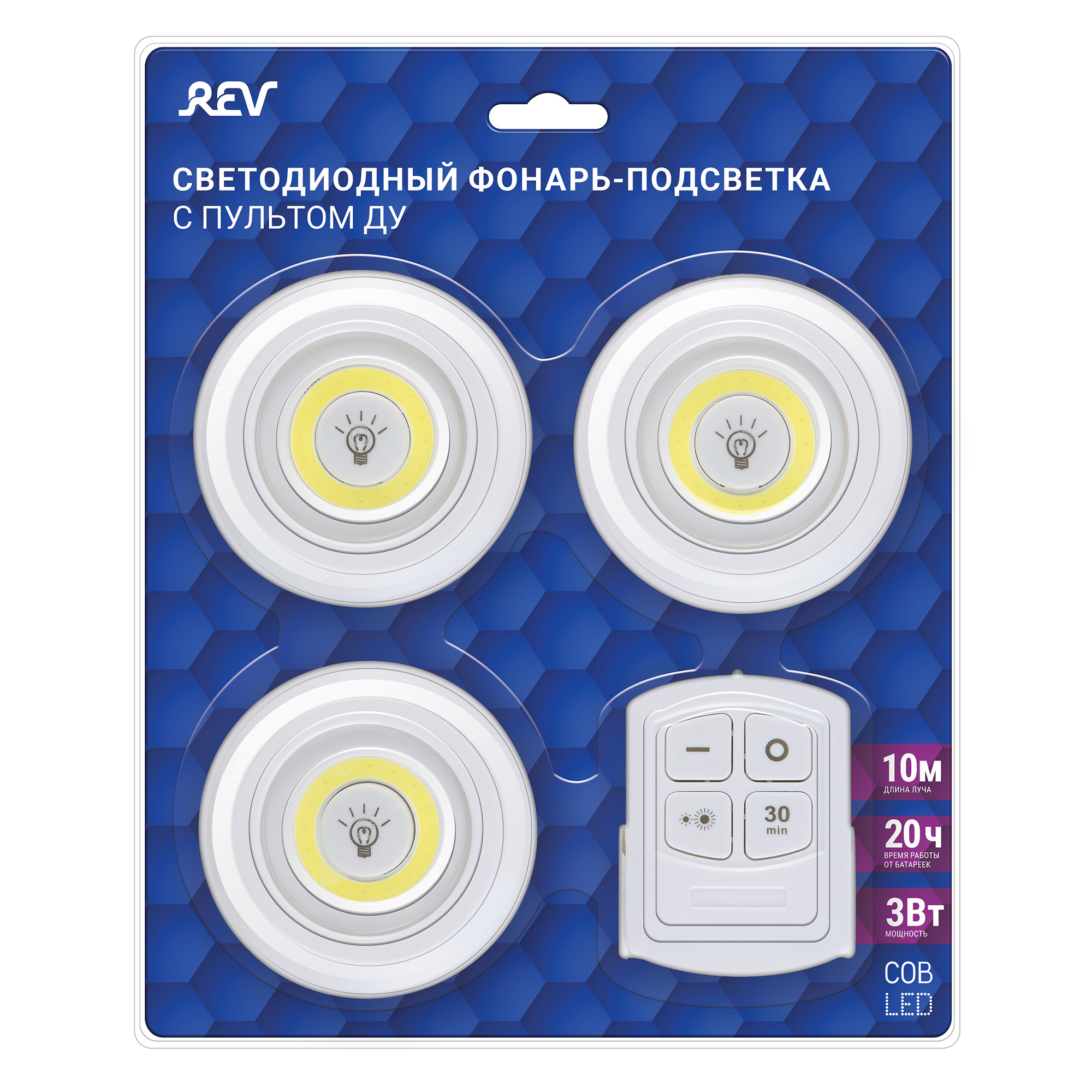 Фонарь светодиодный подсветка 3В Pushlight MySmarт с пультом д/у t, COB 3 Вт, бат. 4*3*AAA, 29109 1 REV Фонарь светодиодный подсветка 3В Pushlight MySmarт с пультом д/у t, COB 3 Вт, бат. 4*3*AAA, 29109 1 REV