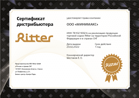 Ritter Ritter