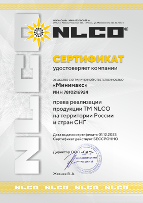NLCO