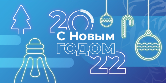 С Новым годом, дорогие друзья! С Новым годом, дорогие друзья!