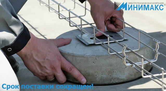 Бетонные основания для молниезащиты, кабельных лотков Бетонные основания для молниезащиты, кабельных лотков