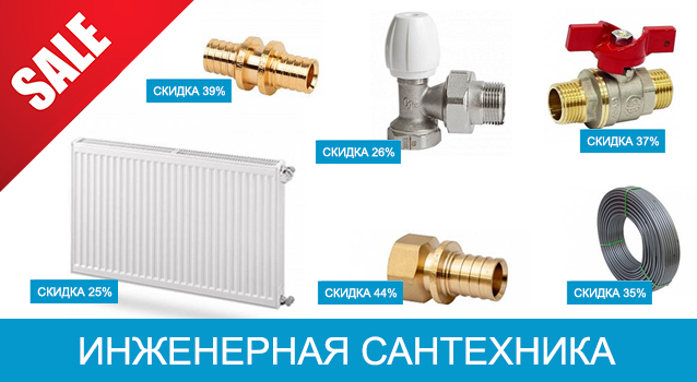 Супер-цены на ликвидируемые товары. Распродажа!