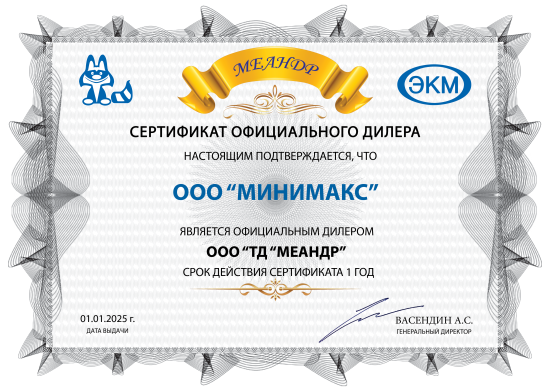 Меандр Меандр