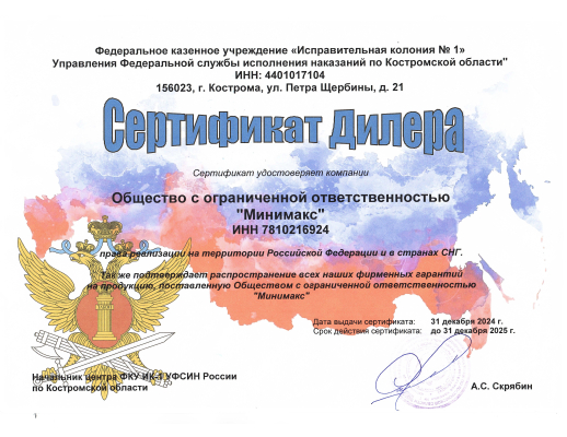ЭЛТИ ЭЛТИ