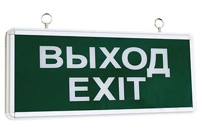 Светильник аварийный эвакуационный светодиодный ССА1-01, 1,5 ч., одностор., ВЫХОД-EXIT SQ0349-0003 TDM Светильник аварийный эвакуационный светодиодный ССА1-01, 1,5 ч., одностор., ВЫХОД-EXIT SQ0349-0003 TDM