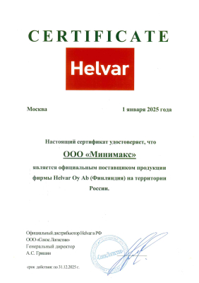 Helvar Helvar
