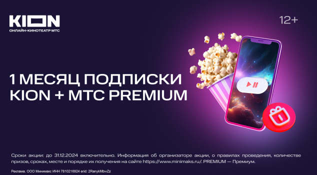 Киномарафон в подарок!