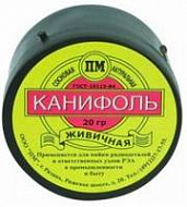 Канифоль