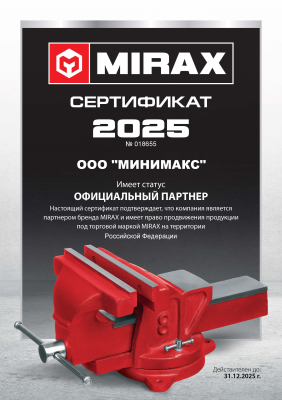 Mirax Mirax