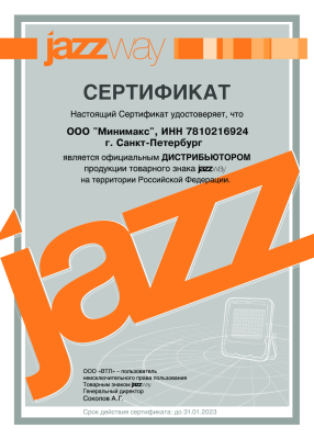 Jazzway Jazzway