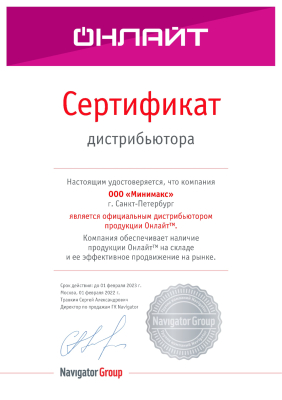 Онлайт Онлайт