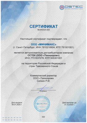 Ostec (Остек) Ostec (Остек)