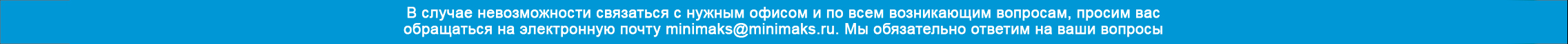 Закрытие складов прочие