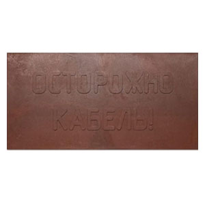 Изображение товара Плита для закрытия кабельных сетей ПЗК 360х480х16