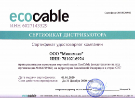 Ecocable