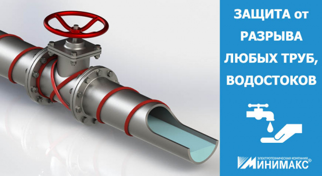 Саморегулирующийся греющий кабель для водопровода - доступные цены Саморегулирующийся греющий кабель для водопровода - доступные цены