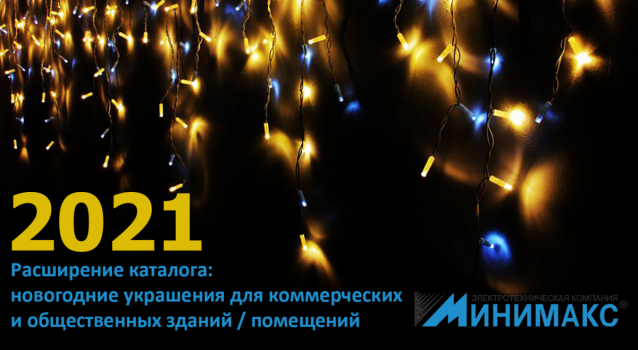 Новогодние Магазины В Санкт Петербурге Новогодние Магазины В Санкт Петербурге