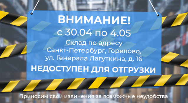 График работы компании «Минимакс» в мае 2022 г График работы компании «Минимакс» в мае 2022 г