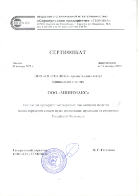 СП Техника СП Техника