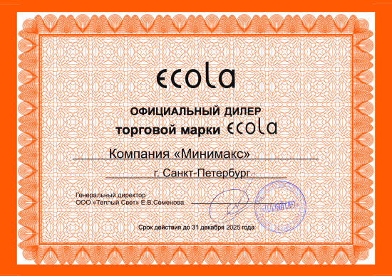 Экола Экола