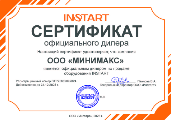 INSTART INSTART