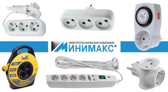 Удлинители, разветвители, таймеры - пригодятся дома и на работе! Удлинители, разветвители, таймеры - пригодятся дома и на работе!