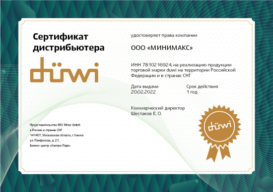 Duwi Duwi