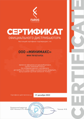 Faros (Фарос) Faros (Фарос)