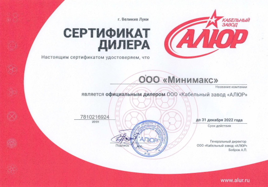 Алюр Алюр