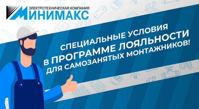 Давайте дружить! Специальные условия для мастеров! Давайте дружить! Специальные условия для мастеров!