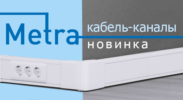 Интернет Магазин 3 Метра