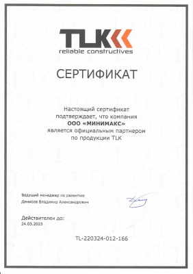 TLK TLK