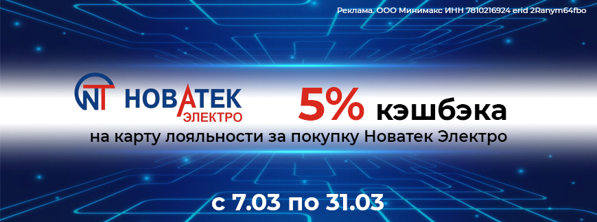 Дополнительный кэшбэк! Дополнительный кэшбэк!