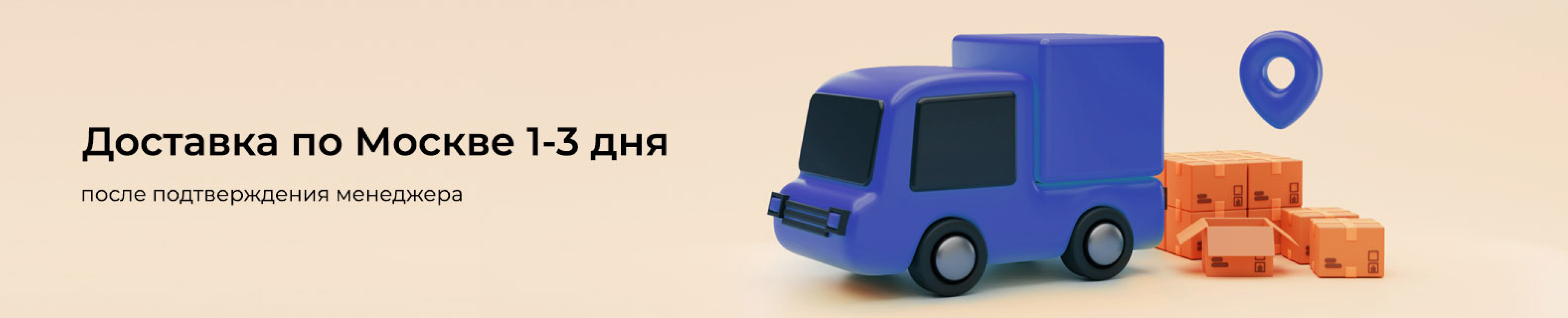 Тестовый баннер в ЛК