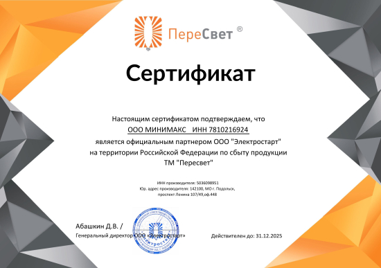 ПереСвет ПереСвет