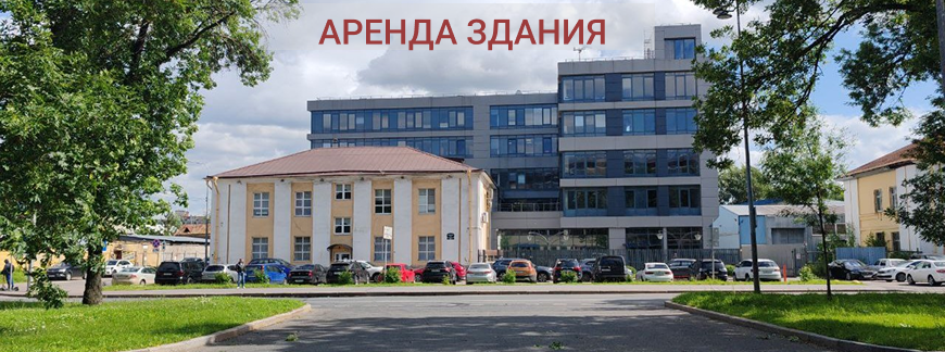 Сдаётся в аренду коммерческое офисное здание с парковкой в Санкт-Петербурге Сдаётся в аренду коммерческое офисное здание с парковкой в Санкт-Петербурге