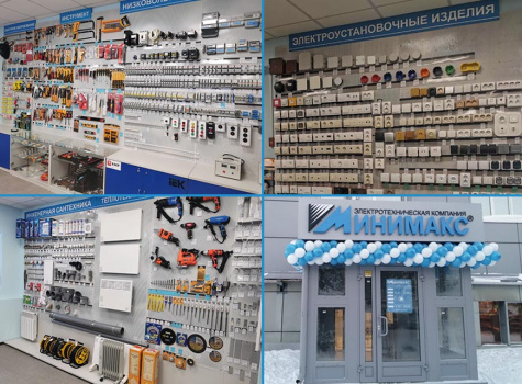 Новая точка продаж «Минимакс» в Новосибирске Новая точка продаж «Минимакс» в Новосибирске