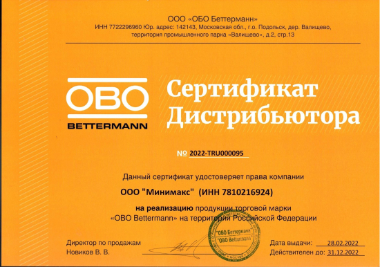 OBO Bettermann OBO Bettermann