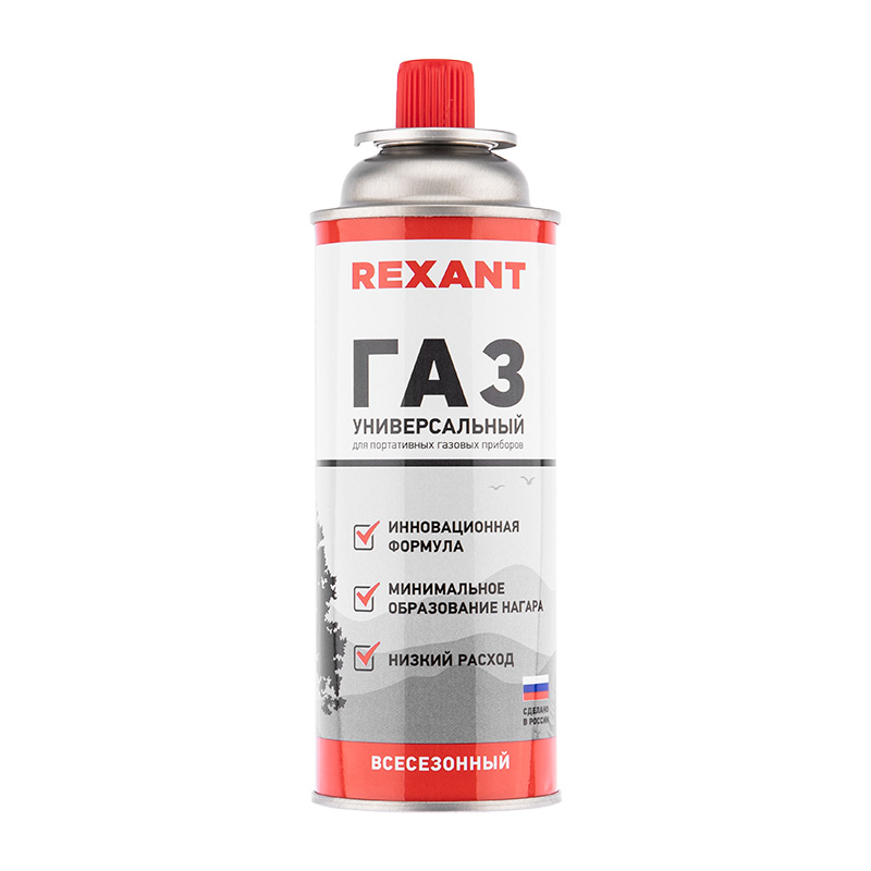 Газовый баллон всесезонный 220 грамм 09-1414