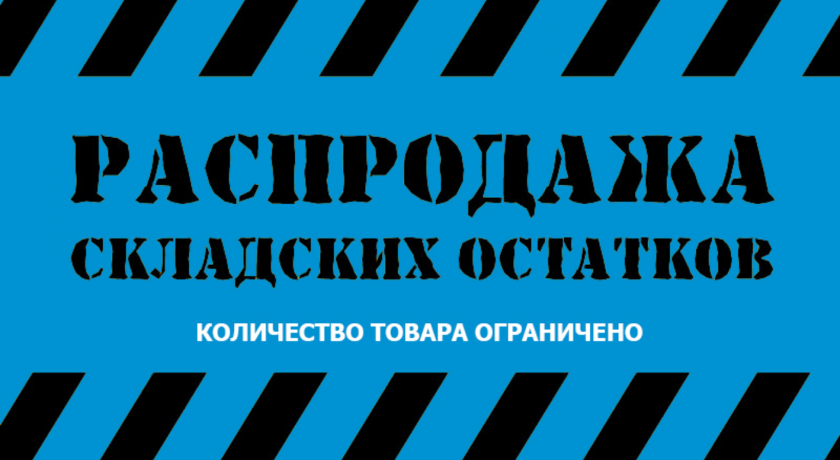 Скидочная карта минимакс