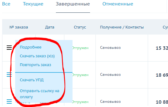 Добавление иконки