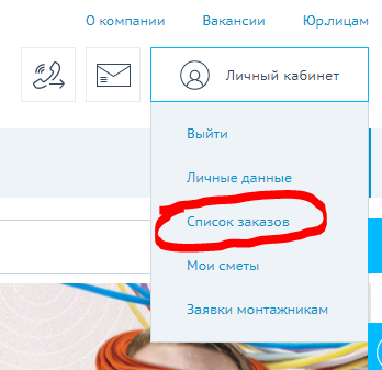 Добавление иконки